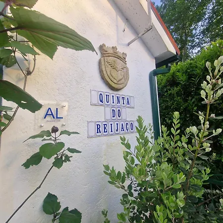 Апартаменты Quinta Do Reijaco